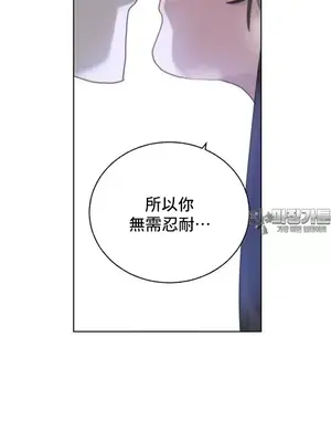 冷淡？熱情！（反覆無常） 1-30話[完結]_003025