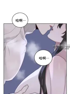 冷淡？熱情！（反覆無常） 1-30話[完結]_003026