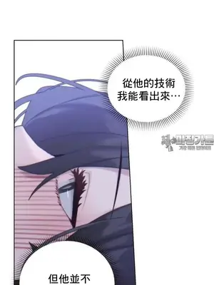 冷淡？熱情！（反覆無常） 1-30話[完結]_003029