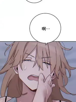 冷淡？熱情！（反覆無常） 1-30話[完結]_018025