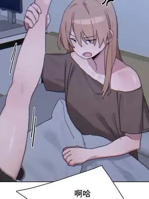 冷淡？熱情！（反覆無常） 1-30話[完結]_018026