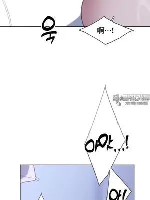 冷淡？熱情！（反覆無常） 1-30話[完結]_004004
