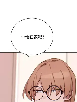 冷淡？熱情！（反覆無常） 1-30話[完結]_018036