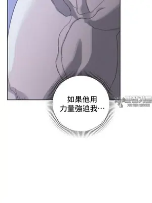 冷淡？熱情！（反覆無常） 1-30話[完結]_004007