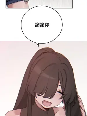 冷淡？熱情！（反覆無常） 1-30話[完結]_018039