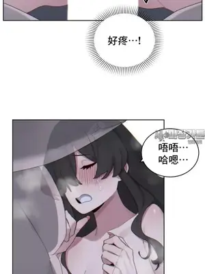 冷淡？熱情！（反覆無常） 1-30話[完結]_004014