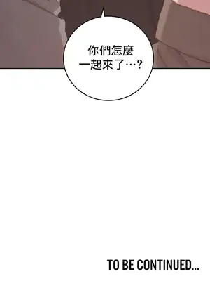 冷淡？熱情！（反覆無常） 1-30話[完結]_018045z