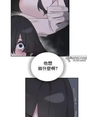 冷淡？熱情！（反覆無常） 1-30話[完結]_004016