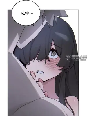 冷淡？熱情！（反覆無常） 1-30話[完結]_004018