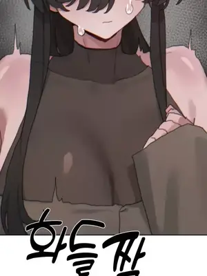 冷淡？熱情！（反覆無常） 1-30話[完結]_019007