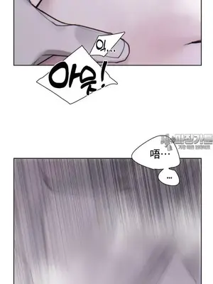 冷淡？熱情！（反覆無常） 1-30話[完結]_004022