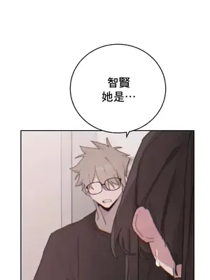 冷淡？熱情！（反覆無常） 1-30話[完結]_019008