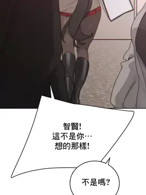 冷淡？熱情！（反覆無常） 1-30話[完結]_019010