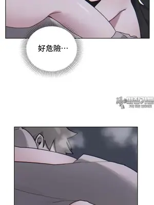 冷淡？熱情！（反覆無常） 1-30話[完結]_004025