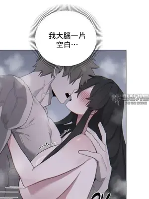 冷淡？熱情！（反覆無常） 1-30話[完結]_004027