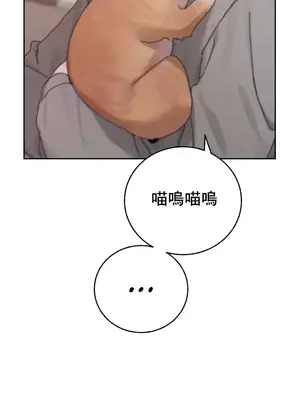 冷淡？熱情！（反覆無常） 1-30話[完結]_019015