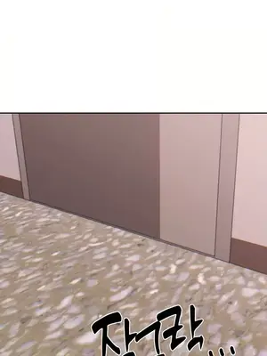 冷淡？熱情！（反覆無常） 1-30話[完結]_019017