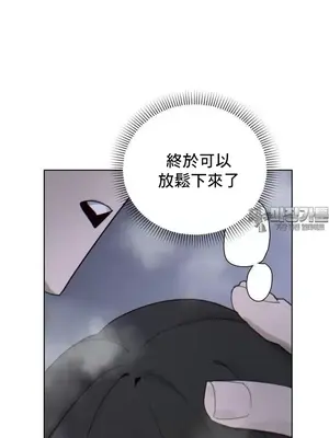 冷淡？熱情！（反覆無常） 1-30話[完結]_004034