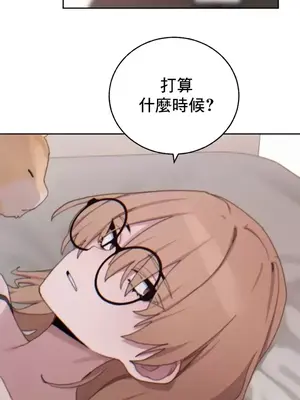 冷淡？熱情！（反覆無常） 1-30話[完結]_019026