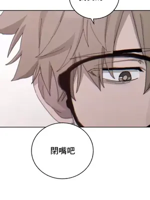 冷淡？熱情！（反覆無常） 1-30話[完結]_019028