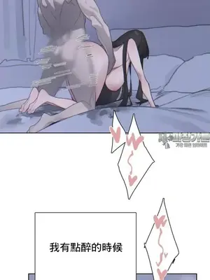 冷淡？熱情！（反覆無常） 1-30話[完結]_004045