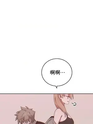 冷淡？熱情！（反覆無常） 1-30話[完結]_019033