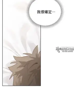 冷淡？熱情！（反覆無常） 1-30話[完結]_005003