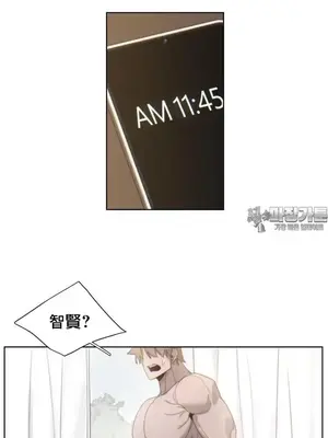 冷淡？熱情！（反覆無常） 1-30話[完結]_005005