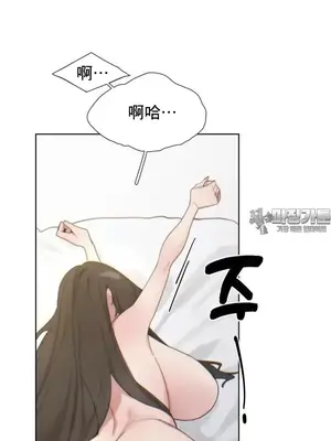 冷淡？熱情！（反覆無常） 1-30話[完結]_005006