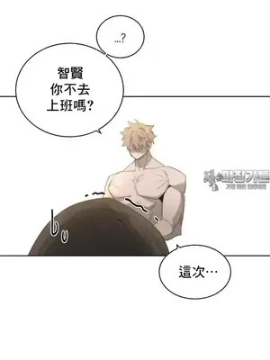 冷淡？熱情！（反覆無常） 1-30話[完結]_005007
