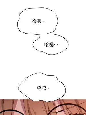 冷淡？熱情！（反覆無常） 1-30話[完結]_019043
