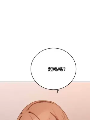 冷淡？熱情！（反覆無常） 1-30話[完結]_019044