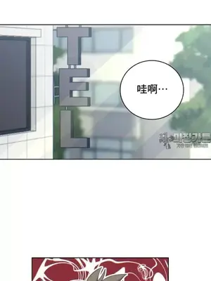 冷淡？熱情！（反覆無常） 1-30話[完結]_005014