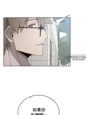 冷淡？熱情！（反覆無常） 1-30話[完結]_005016