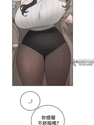 冷淡？熱情！（反覆無常） 1-30話[完結]_005017
