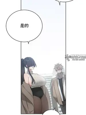 冷淡？熱情！（反覆無常） 1-30話[完結]_005018