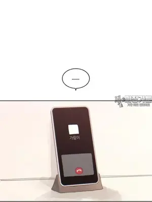 冷淡？熱情！（反覆無常） 1-30話[完結]_005021
