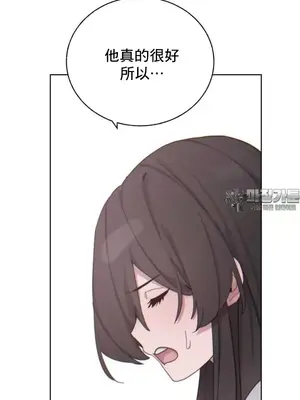 冷淡？熱情！（反覆無常） 1-30話[完結]_005025