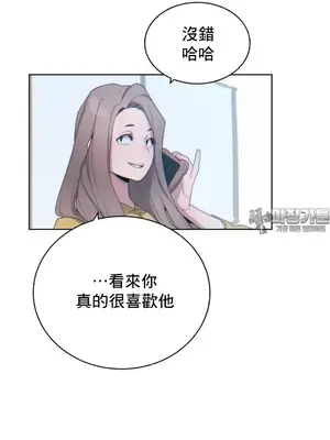 冷淡？熱情！（反覆無常） 1-30話[完結]_005026