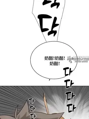 冷淡？熱情！（反覆無常） 1-30話[完結]_005032