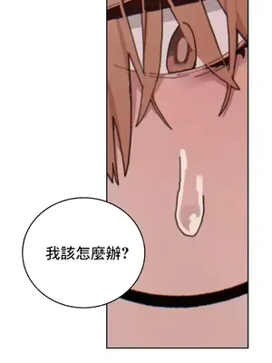 冷淡？熱情！（反覆無常） 1-30話[完結]_020026