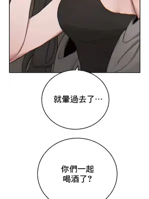冷淡？熱情！（反覆無常） 1-30話[完結]_020033