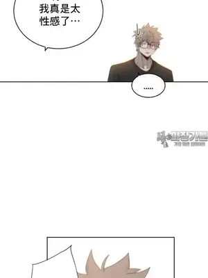 冷淡？熱情！（反覆無常） 1-30話[完結]_006019
