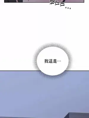 冷淡？熱情！（反覆無常） 1-30話[完結]_021003