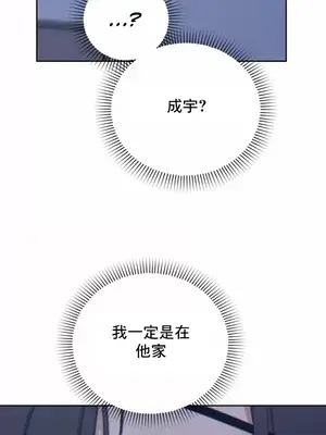 冷淡？熱情！（反覆無常） 1-30話[完結]_021005