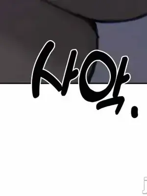 冷淡？熱情！（反覆無常） 1-30話[完結]_021009