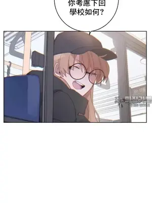冷淡？熱情！（反覆無常） 1-30話[完結]_006034