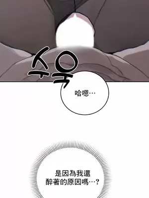 冷淡？熱情！（反覆無常） 1-30話[完結]_021023