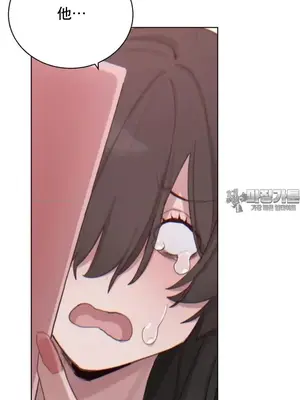 冷淡？熱情！（反覆無常） 1-30話[完結]_006041