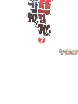 冷淡？熱情！（反覆無常） 1-30話[完結]_007002